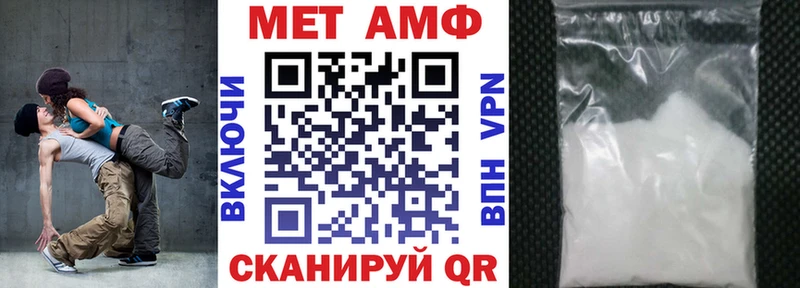 Амфетамин Розовый  Кашира 