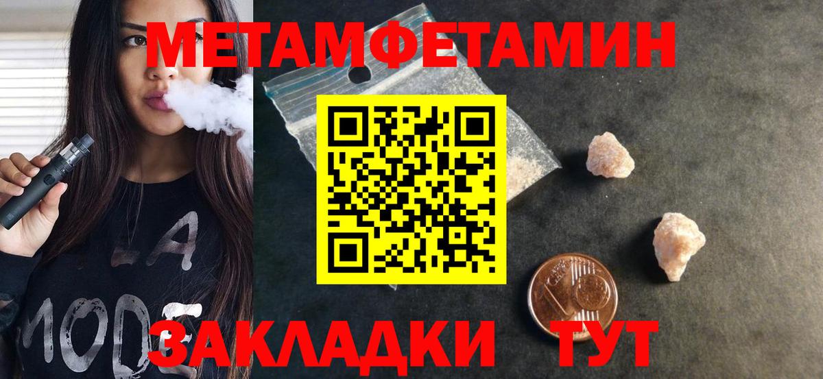 Кашира  Амфетамин 98%  АМФ  Вход с VPN 