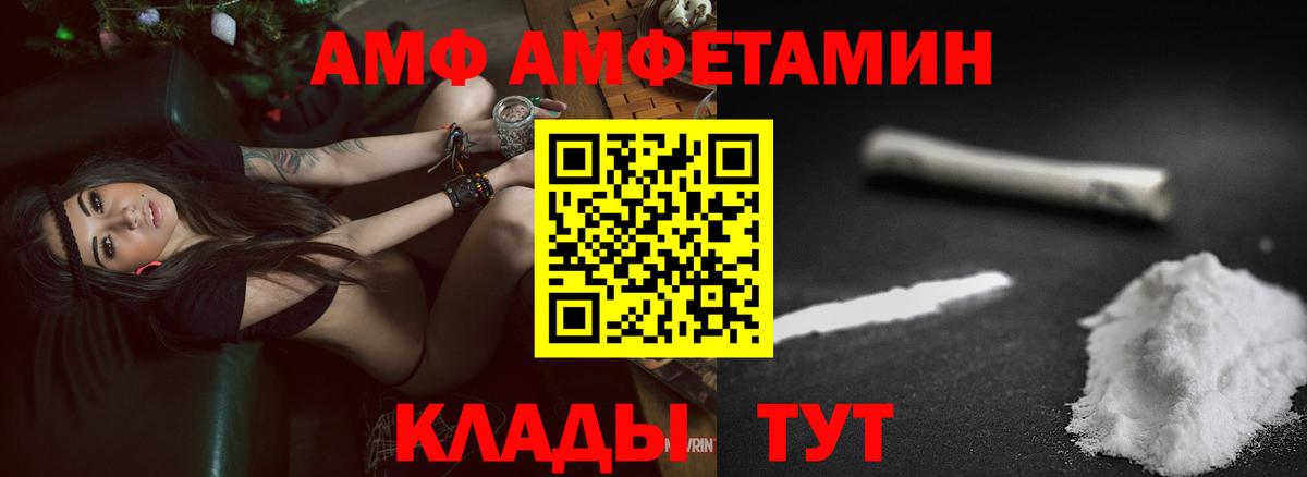 Кашира  ГАШИШ  Марихуана  Канабис  LSD-25  МЕФ   КОКАИН  Вход с VPN  APVP СОЛЬ  