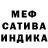 Метадон белоснежный Malachi Broils