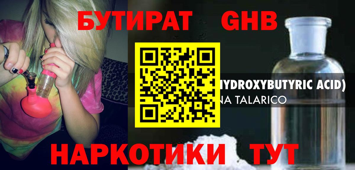 Галлюциногенные грибы Кашира