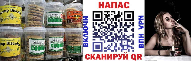 Еда ТГК марихуана  Кашира 
