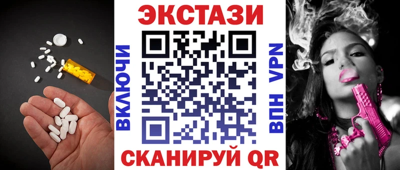 что такое наркотик  Кашира  mega ONION  ЭКСТАЗИ MDMA 