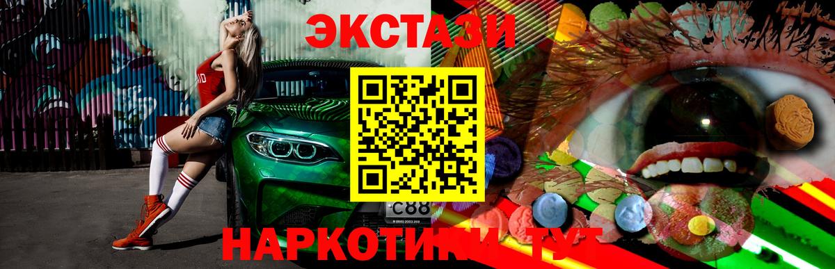 Экстази louis Vuitton Кашира