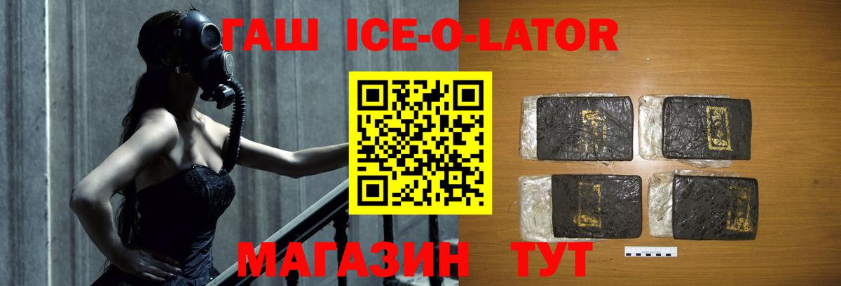 ГАШИШ гашик  ГАШИШ гашик  Гашиш  Кашира  Вход с VPN 