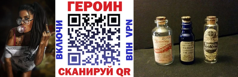 ГЕРОИН герыч  Кашира 