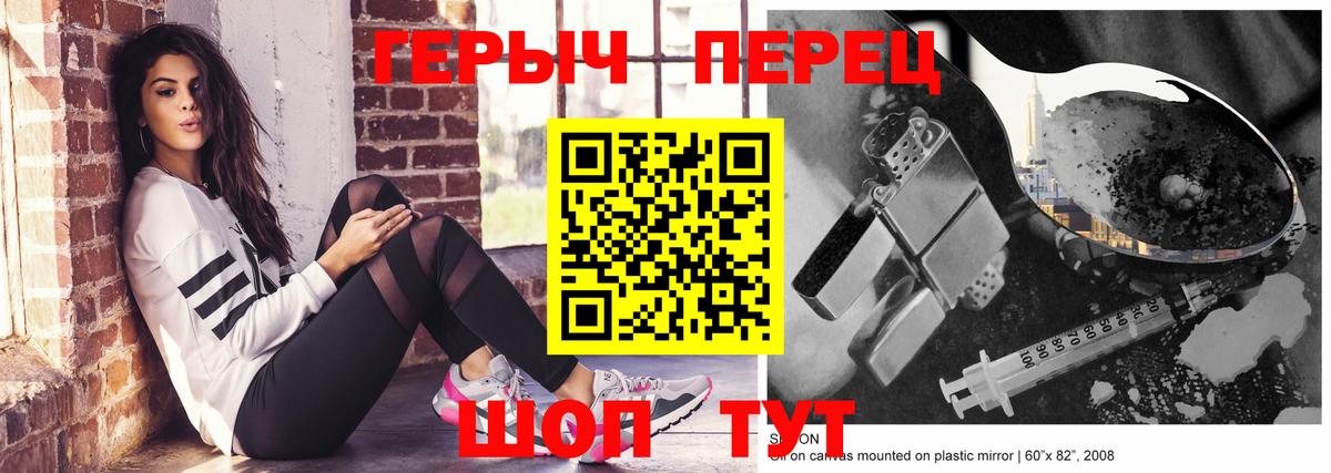 Героин Афган  Вход с VPN  Кашира 