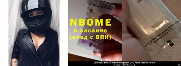 mdma Абинск
