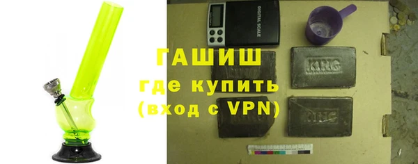 мефедрон Алексин