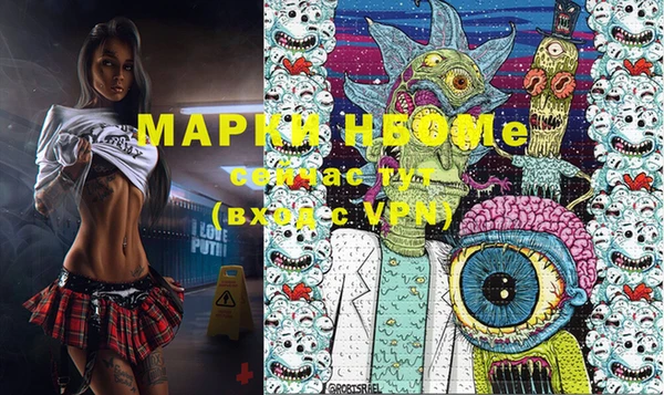 mdma Абинск