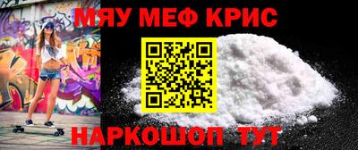 амф Кандалакша