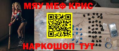 spice Канаш
