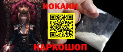 гидра Камышлов