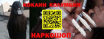 spice Канаш
