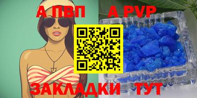 spice Канаш