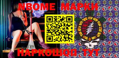 гидра Камышлов