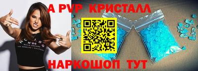 амф Кандалакша