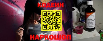 гидра Камышлов