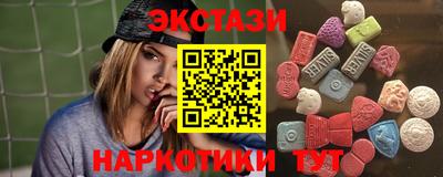 гидра Камышлов