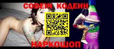 гидра Камышлов