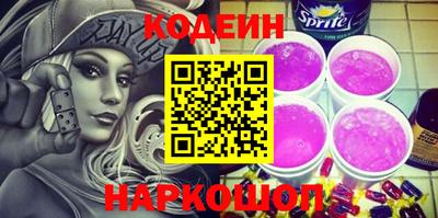 гидра Камышлов