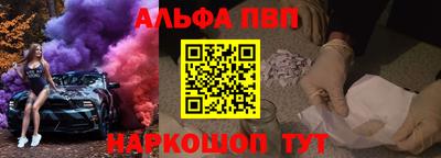 амф Кандалакша