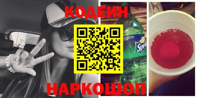 spice Канаш