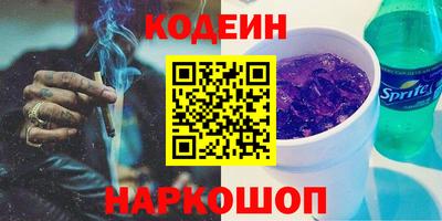 гидра Камышлов