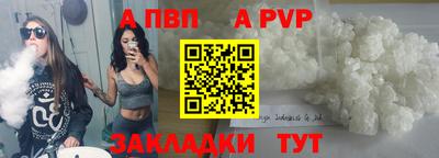 гидра Камышлов