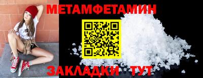 spice Канаш