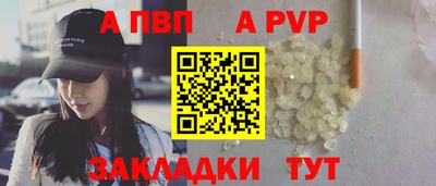 амф Кандалакша
