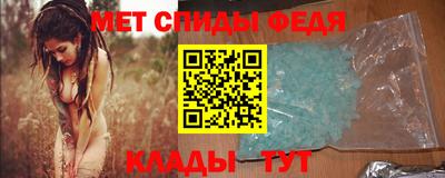 spice Канаш