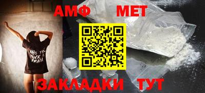 гидра Камышлов