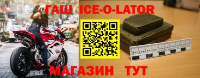 амф Кандалакша