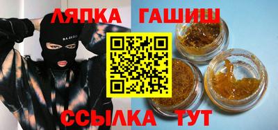 амф Кандалакша