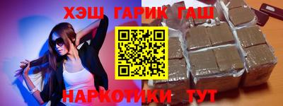 гидра Камышлов