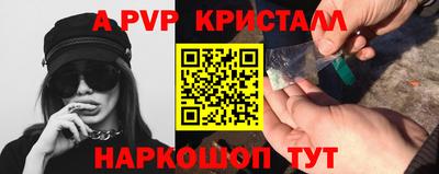 гидра Камышлов