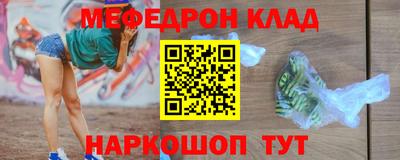 наркотики Майкоп