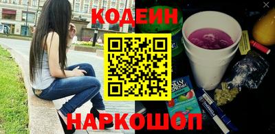 spice Канаш
