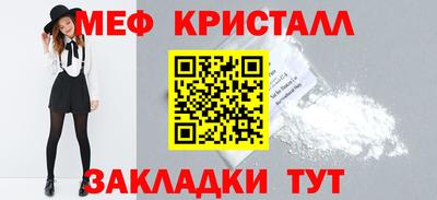 гидра Камышлов