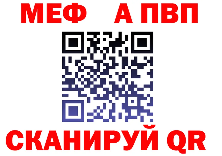 A PVP Crystall сайт это мега Кашира