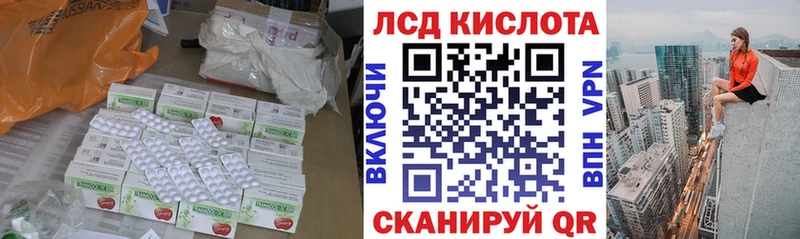 ЛСД экстази ecstasy  Кашира 