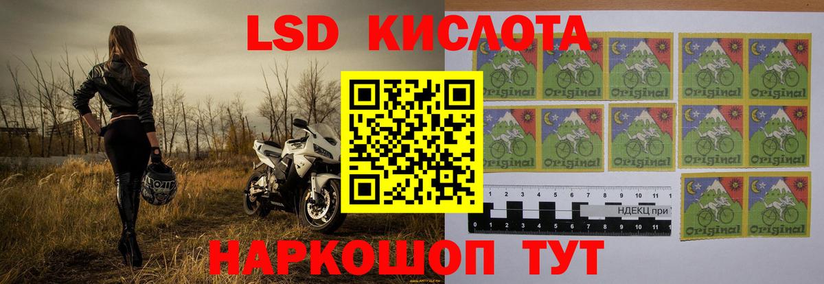 Лсд 25 экстази ecstasy  Вход с VPN  LSD-25 экстази кислота  Кашира 