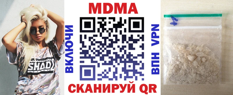 МДМА VHQ  купить   Кашира 
