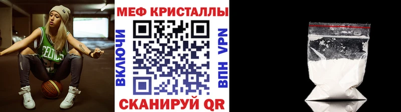 Меф мука блэк спрут как зайти Кашира
