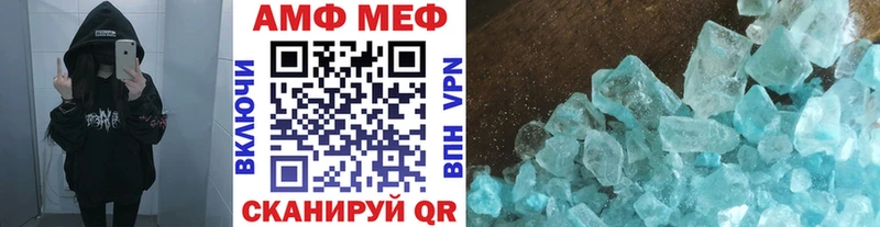 МЕТАМФЕТАМИН витя Кашира