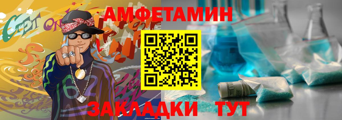 Кашира  МЕТАМФЕТАМИН винт  МЕТАМФЕТАМИН винт  Вход с VPN 