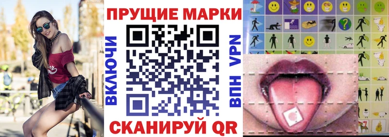 Марки N-bome 1,5мг что такое наркотик Кашира
