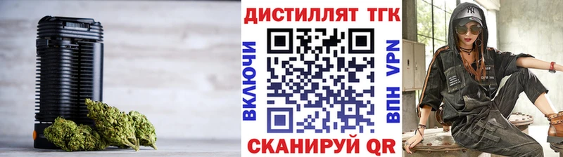 Дистиллят ТГК вейп с тгк  Кашира 