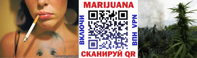 Марихуана MAZAR  OMG зеркало  Кашира 
